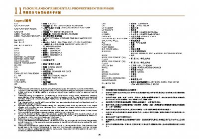 凱柏峰 I Floor Plan(樓書).pdf