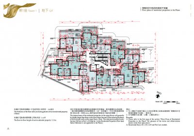 飛揚 Floor Plan(樓書).pdf