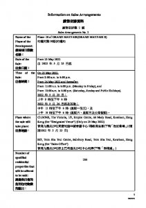 柏瓏 II 銷售安排2 20220521.pdf