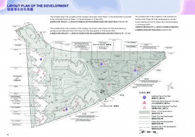 SILICON HILL Site Plan(樓書).pdf