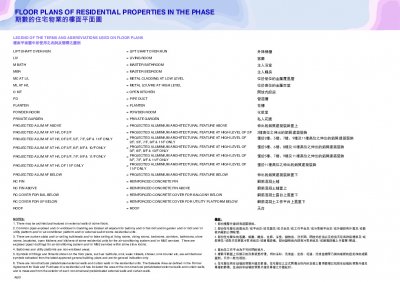 SILICON HILL Floor Plan(樓書).pdf