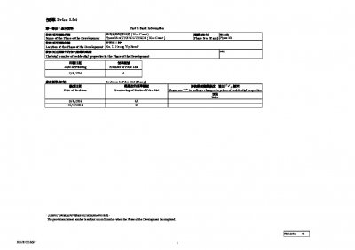 BLUE COAST 價單4B 20240531.pdf