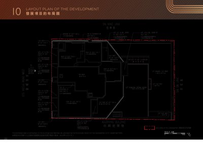 尚逸  Site Plan(樓書).pdf