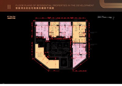 尚逸 Floor Plan(樓書).pdf