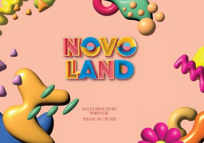 NOVO LAND 第3B期 售樓說明書 20240617.pdf