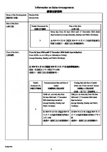 HENLEY PARK 銷售安排14(招標) 20240621.pdf