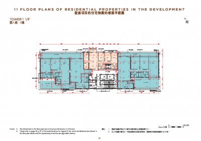 海日灣II FloorPlan(樓書).pdf