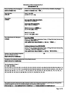 柏蔚森III 銷售安排1 20240717.pdf