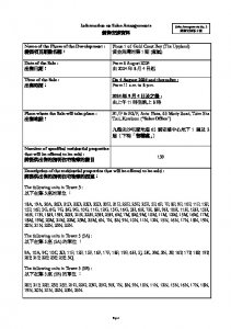 黃金海灣．意嵐 銷售安排3 20240731.pdf