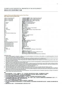 FINNIE Floor Plan (樓書).pdf