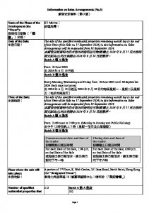 啟德海灣 1 銷售安排3(停售) 20240606(20240914修改).pdf