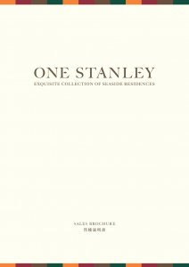 One Stanley 售樓說明書 20240913-1.pdf