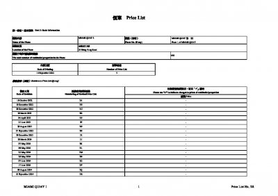 MIAMI QUAY I 價單3R 20240918.pdf