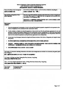 柏蔚森I 銷售安排2(停售) 20240812(20240920修改).pdf