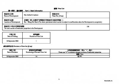 ONE JARDINE‘S LOOKOUT 價單1A 20240919.pdf