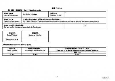 ONE JARDINE‘S LOOKOUT 價單1 20240919.pdf