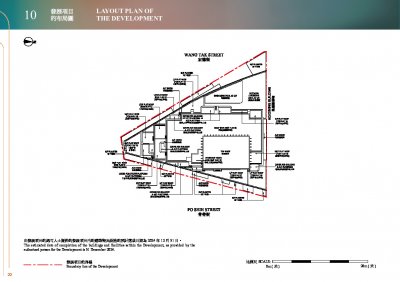 ONE JARDINE‘S LOOKOUT Site Plan(樓書).pdf