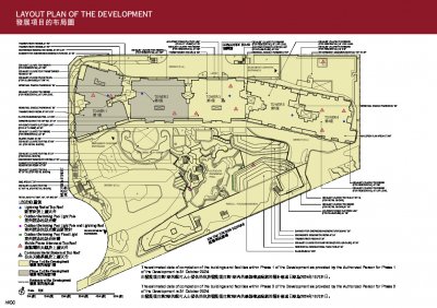 天璽．天 第1期 Site Plan(樓書).pdf