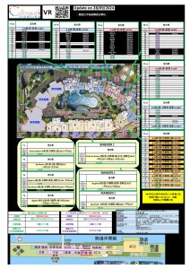 攻略圖_Cullinan Harbour PHASE 1.pdf