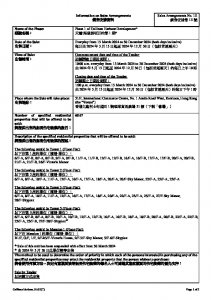 天璽．海 第1期 銷售安排1E(招標) 20240306(20240927修改).pdf