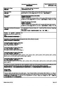 天璽．海 第1期 銷售安排2C(招標) 20240322(20240927修改).pdf