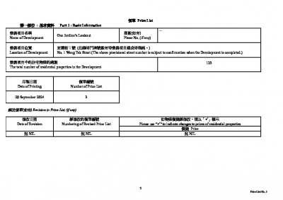 ONE JARDINE‘S LOOKOUT 價單3 20240929.pdf