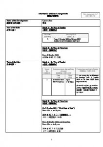 泰峯 銷售安排3 20241001.pdf