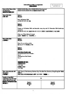 KOKO MARE 銷售安排11 20241014.pdf