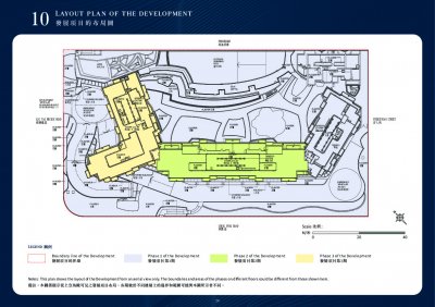 DOUBLE COAST I Site Plan (樓書).pdf