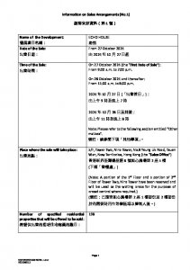 瑜悦 銷售安排1 20241023.pdf