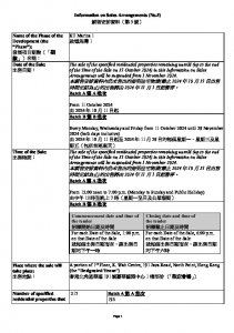 啟德海灣 1 銷售安排5(停售) 20241007(20241028修改).pdf