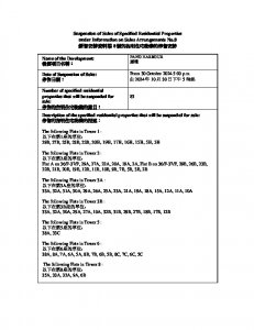 澐璟 銷售安排8 20240604(20241030修改).pdf