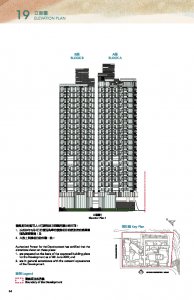 曉柏峰 售樓說明書 20241031-3.pdf