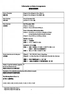 Belgravia Place 銷售安排11 20241104.pdf