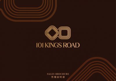 101 KINGS ROAD 售樓說明書 20241104.pdf