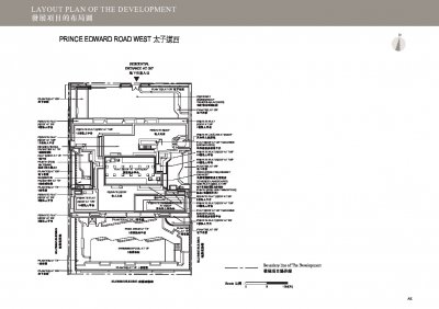 太子道西233號 Site Plan (樓書).pdf