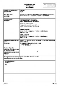 弦岸 銷售安排6(招標) 20241107.pdf