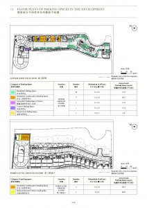 One Stanley 售樓說明書 20241106-2.pdf