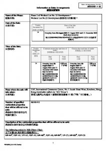 Wetland Seasons Bay 3 銷售安排14E(停招標) 20240816(20241112修改).pdf