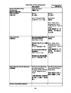 飛揚 第2期 銷售安排4 20241113.pdf