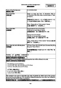 101 KINGS ROAD 銷售安排1(招標) 20241114.pdf