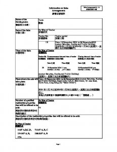 隆敍 銷售安排3A(招標) 20241113.pdf