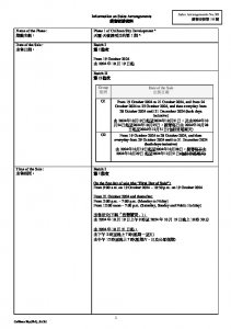 天璽．天 第1期 銷售安排3H(停招標) 20241015(20241114修改).pdf