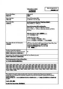 滙都 II 銷售安排1 20241119.pdf