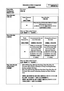 林海山城 銷售安排48(招標) 20241121.pdf