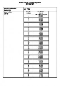 維港．雙鑽 銷售安排2(招標) 20241122.pdf