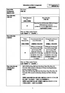 林海山城 銷售安排49(招標) 20241122.pdf