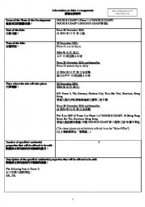 DOUBLE COAST I 銷售安排6 20241124.pdf