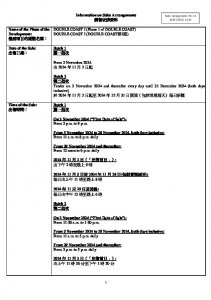 DOUBLE COAST I 銷售安排1A 20241029(20241125修改).pdf