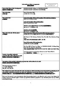 DOUBLE COAST I 銷售安排2A 20241102(20241125修改).pdf